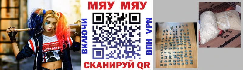 Где купить наркоту Нижний Новгород Кокаин  LSD-25  Каннабис  Мефедрон 