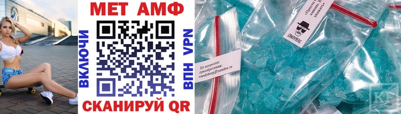 Амфетамин Розовый  ссылка на мегу как зайти  Нижний Новгород 