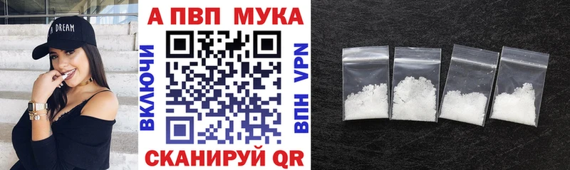 сколько стоит  Нижний Новгород  Alpha PVP Соль 