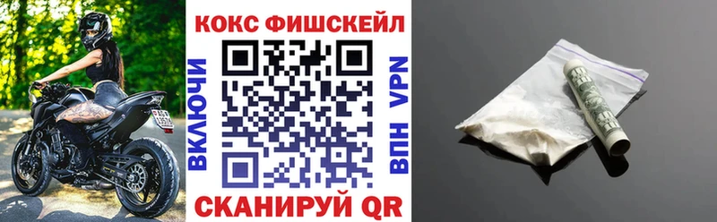 продажа наркотиков Нижний Новгород Cocaine Эквадор