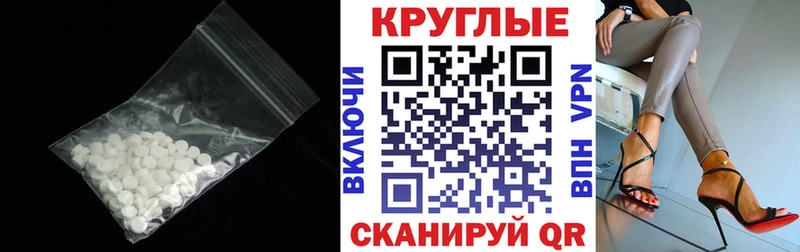 Ecstasy Cube  Нижний Новгород 