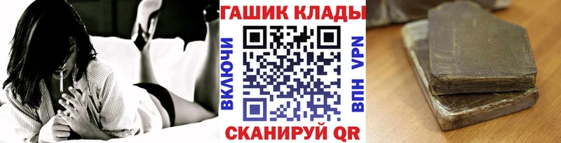 ГАШИШ Cannabis  Нижний Новгород 