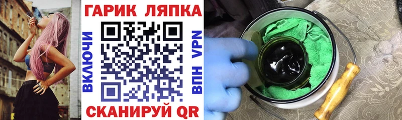 ГАШИШ Ice-O-Lator Нижний Новгород