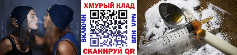 Героин герыч hydra tor Нижний Новгород
