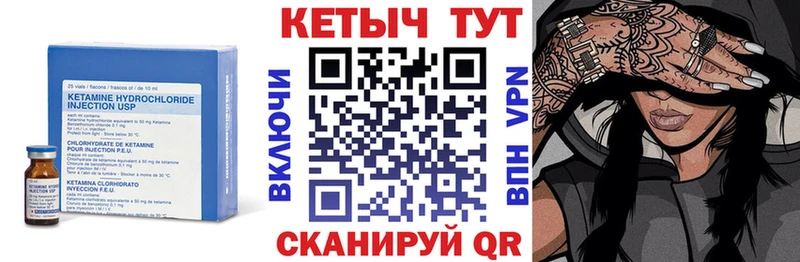 omg рабочий сайт  купить закладку  Нижний Новгород  Кетамин ketamine 