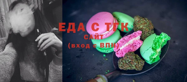 мет Богородск