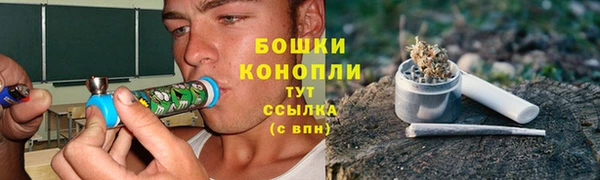 каннабис Богородицк
