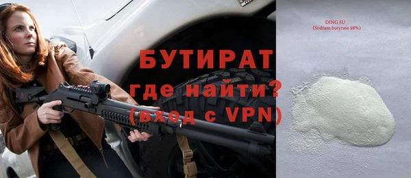 каннабис Богородицк