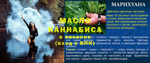 мет Богородск