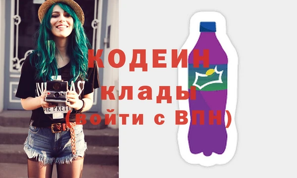 каннабис Богородицк