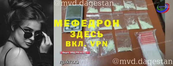 МДПВ Богданович