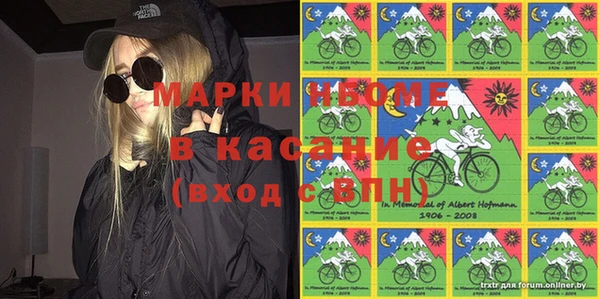 мет Богородск