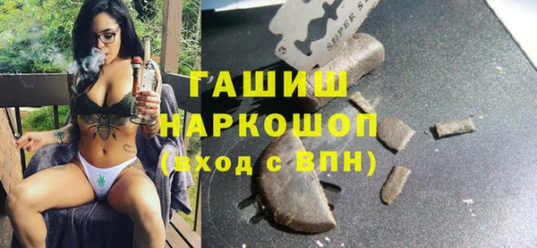 каннабис Богородицк