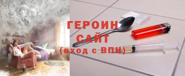 мет Богородск