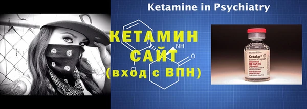 каннабис Богородицк