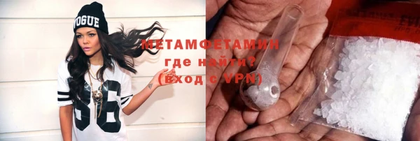 каннабис Богородицк