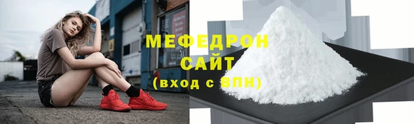 МДПВ Богданович