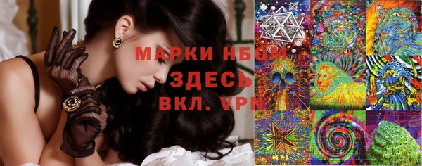 каннабис Богородицк