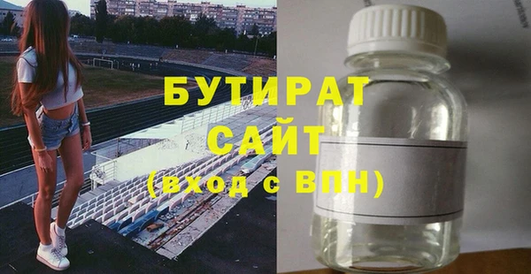 мет Богородск