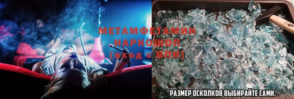 МДПВ Богданович