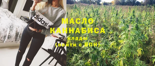 каннабис Богородицк
