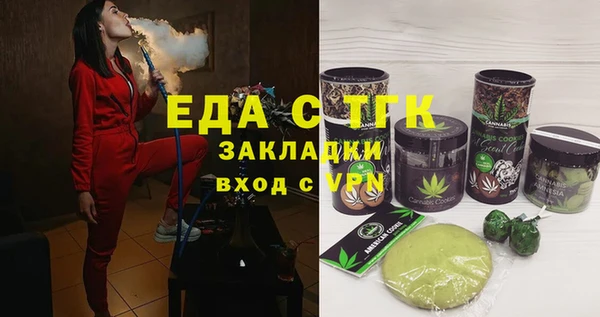 каннабис Богородицк