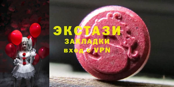 каннабис Богородицк