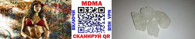 где найти   Нижний Новгород  МДМА молли 