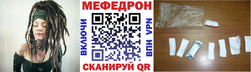 МЕФ мяу мяу  наркота  Нижний Новгород 