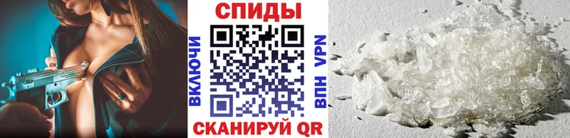 Метамфетамин Methamphetamine наркошоп Нижний Новгород