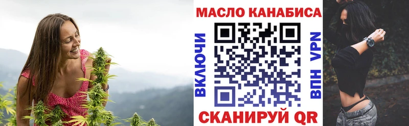 как найти наркотики  Нижний Новгород  Дистиллят ТГК концентрат 